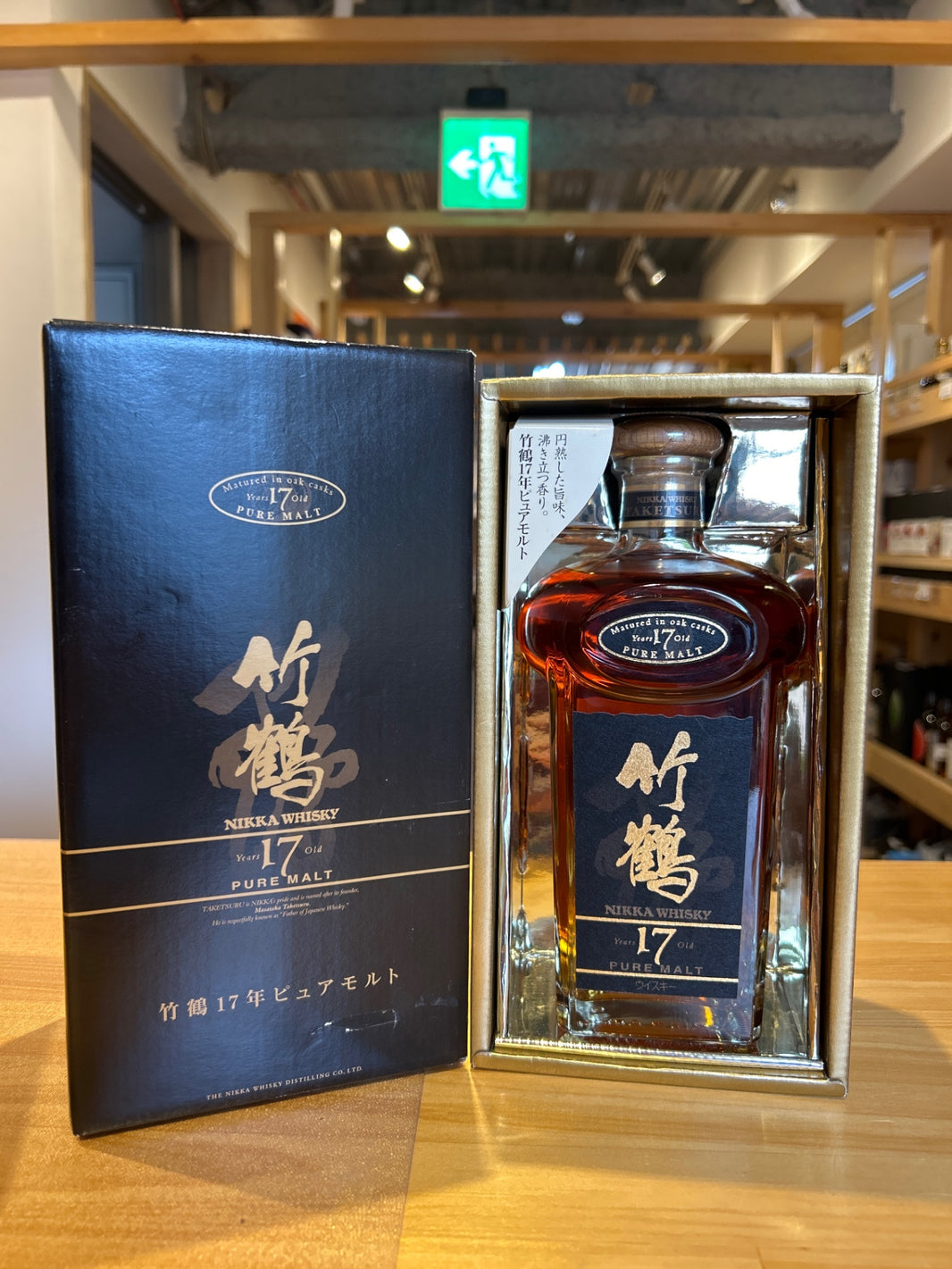 ニッカ 竹鶴17年 角瓶 ピュアモルト 700ml 旧ボトル