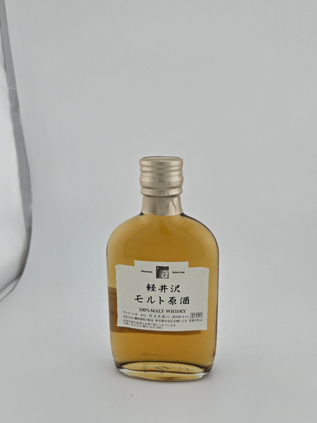 Mercian メルシャン 軽井沢 モルト原酒 100%モルトウイスキー 180ml 40%