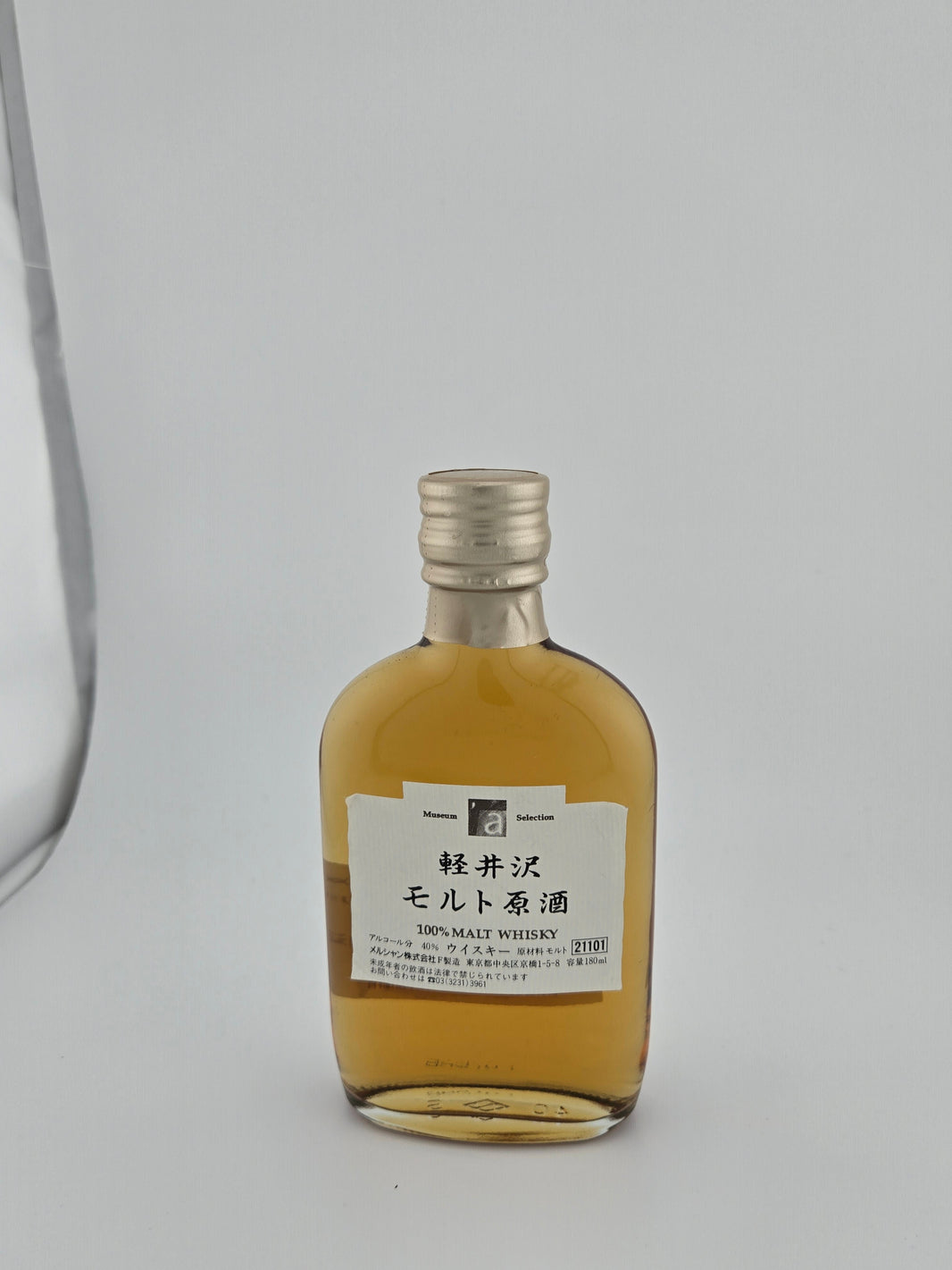 Mercian メルシャン 軽井沢 モルト原酒 100%モルトウイスキー 180ml 40%