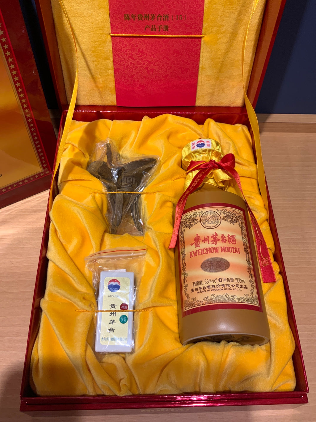 image 貴州茅台酒 茅台 15年