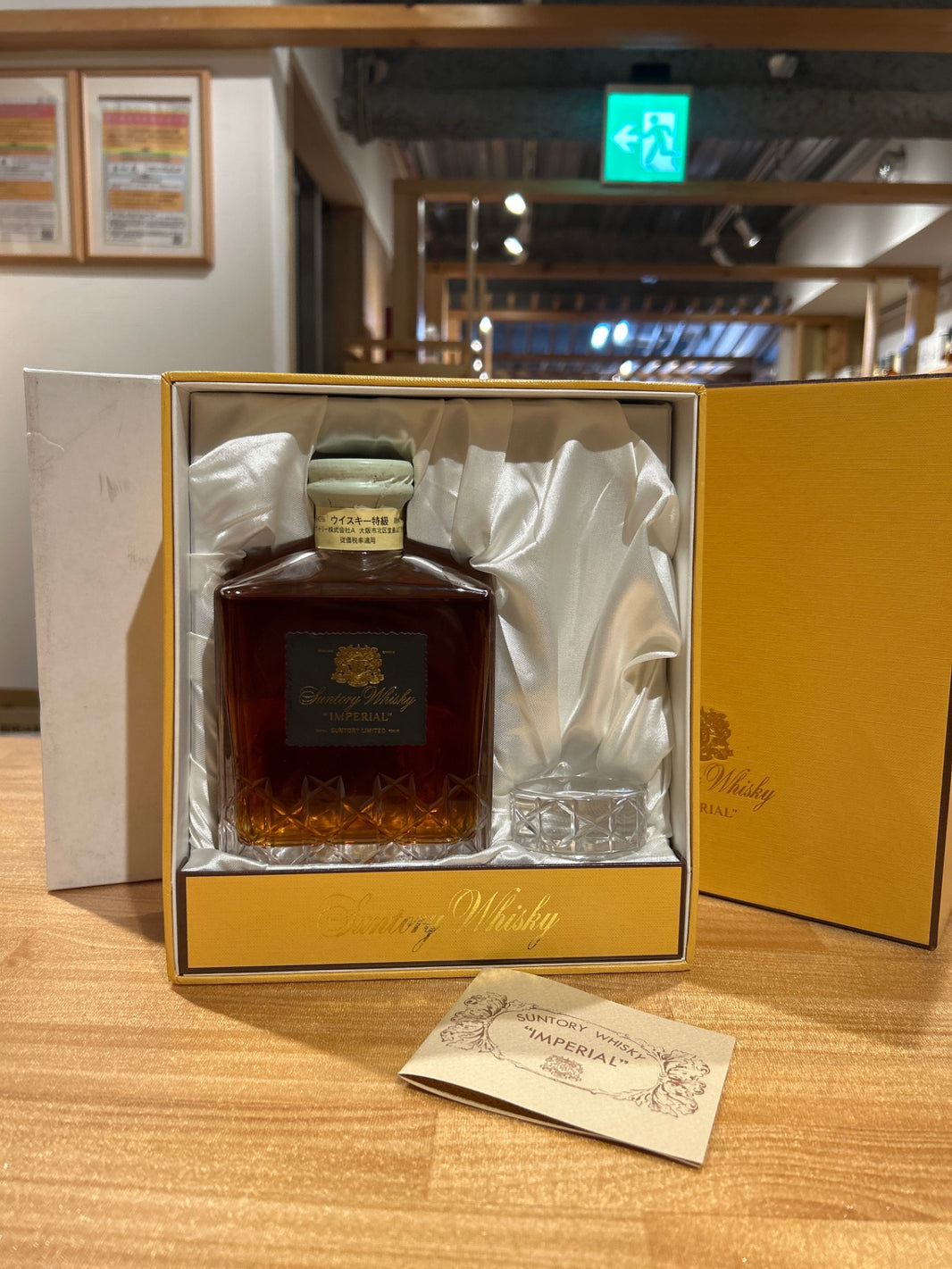 Suntory Imperial Whisky 600ml