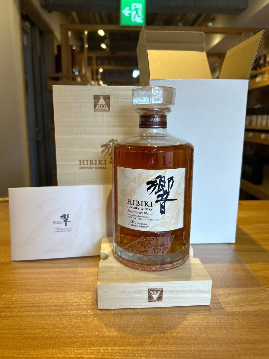 響100周年 アニバーサリーブレンド 700ml - LIQUOR JOY