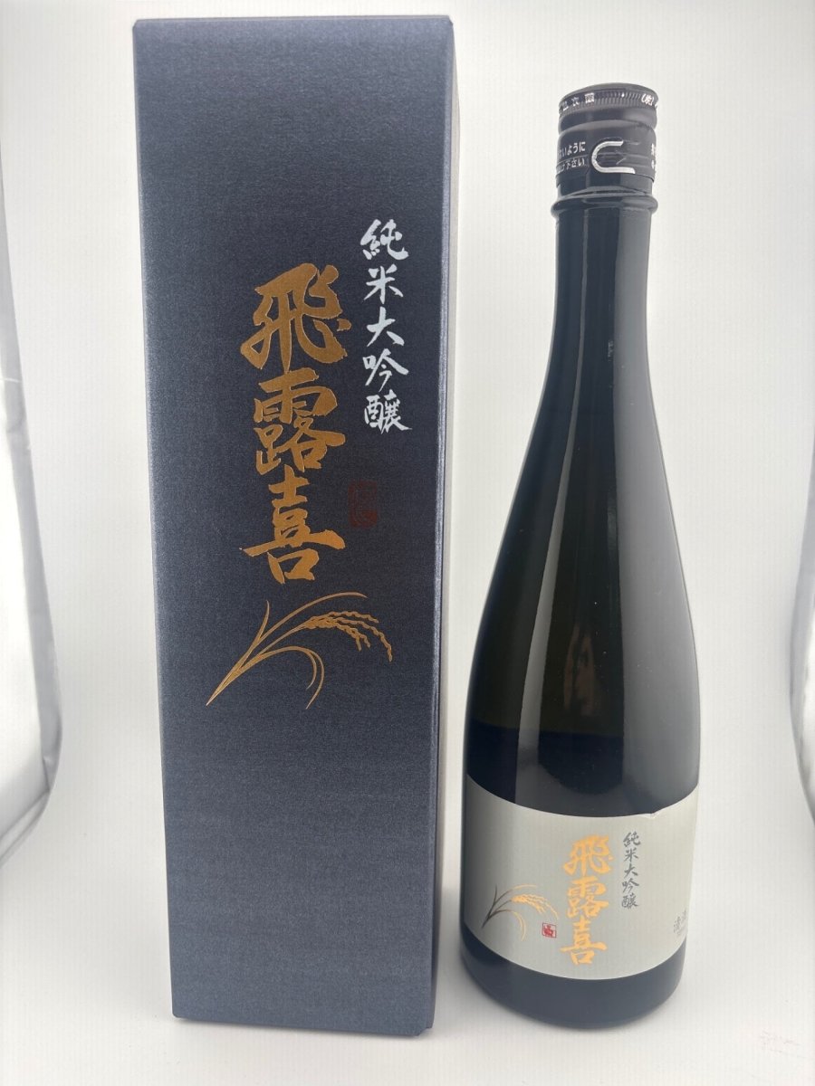飛露喜 ひろき 純米大吟醸 山田錦 100% 720ml 日本酒 - LIQUOR JOY