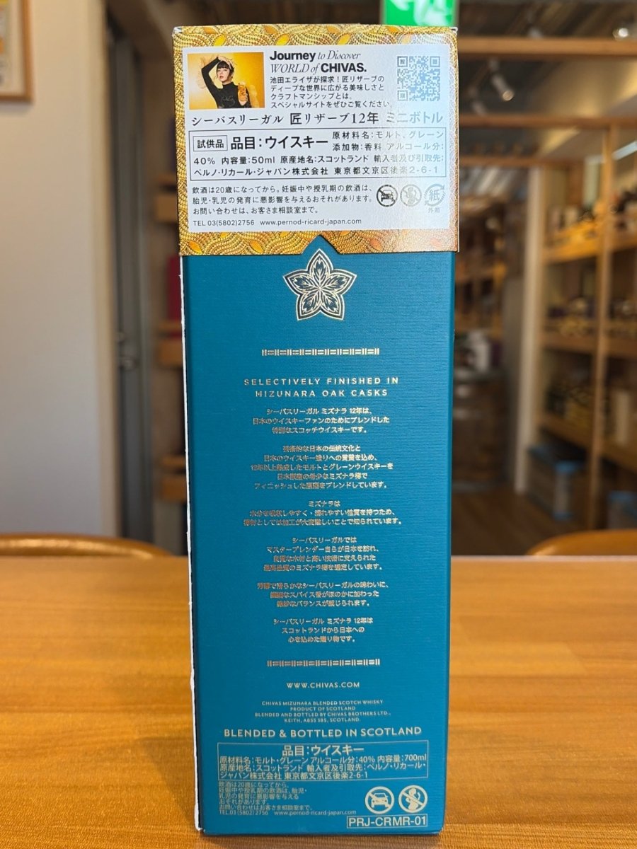 image シーバスリーガル 12年 ミズナラ 匠リザーブ12年50mlミニボトル付 - LIQUOR JOY