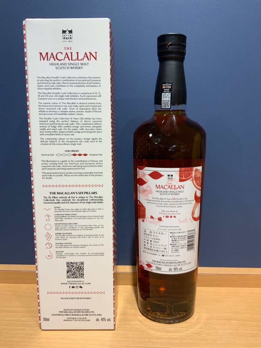 image ザ・マッカラン ダブルカスク12年 シングルモルトウイスキー 40度 700ml 箱付 - LIQUOR JOY