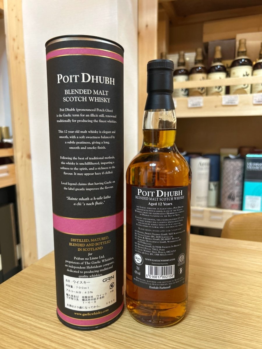 image ポッチゴー 12年 43度 700ml 並行輸入品 - LIQUOR JOY