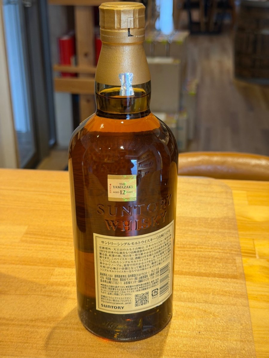image サントリー 山崎12年 43度 700ml - LIQUOR JOY