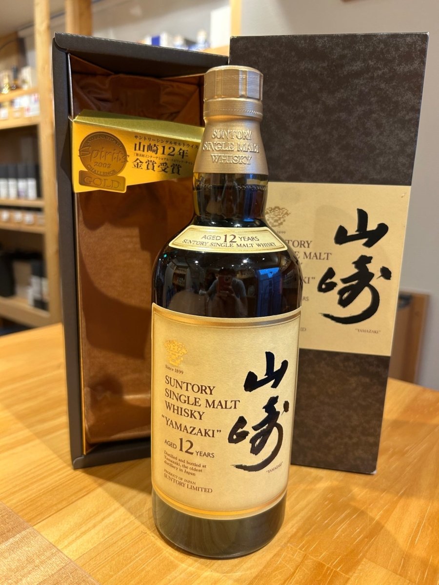 山崎ピュアモルトウィスキー12年 750ml 『響マーク』 ギフトボックス - LIQUOR JOY