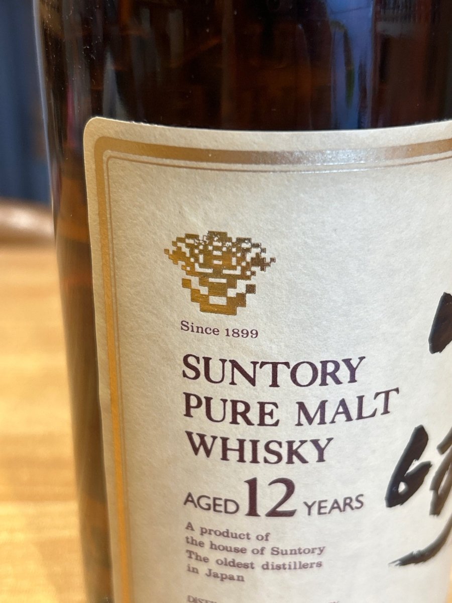 image サントリー ピュアモルトウィスキー 山崎 12年 750ml - LIQUOR JOY