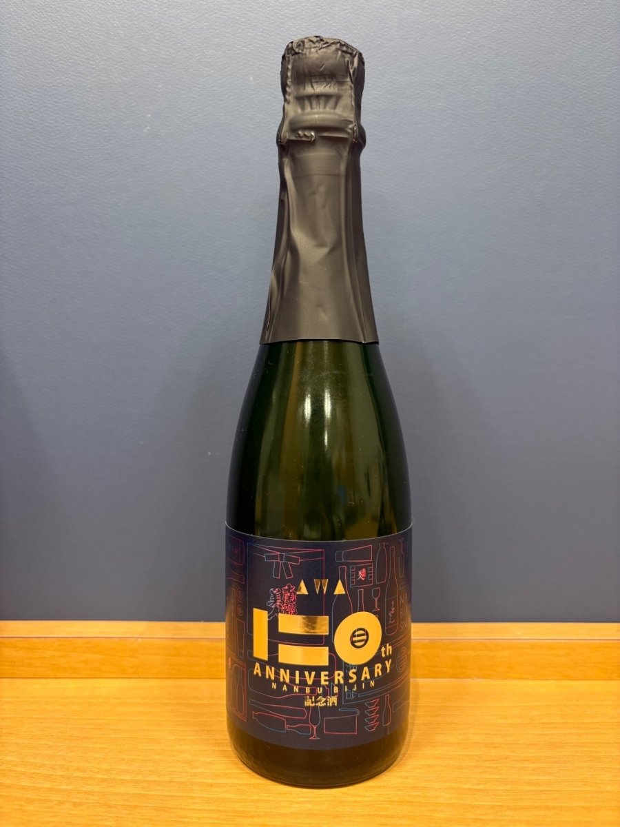 image 南部美人 120周年記念酒 - LIQUOR JOY