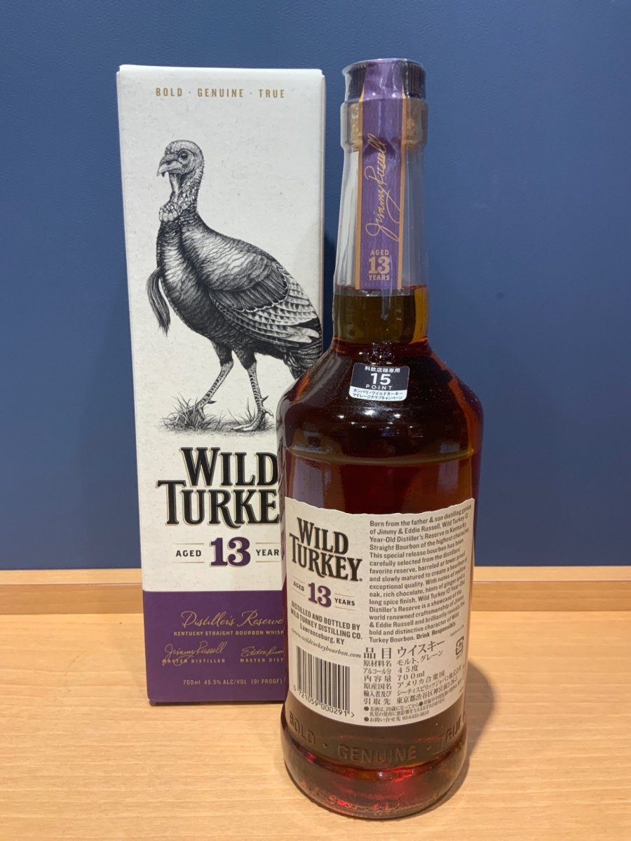 image ワイルドターキー 13年 ディスティラーズ・リザーブ (※正規品) 700ml - LIQUOR JOY