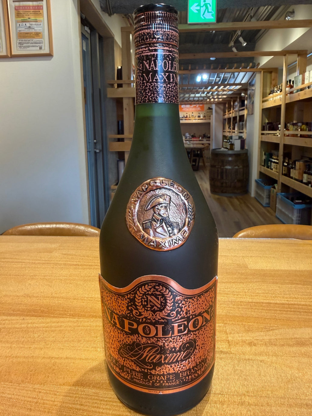 マキシム ナポレオン 700ml