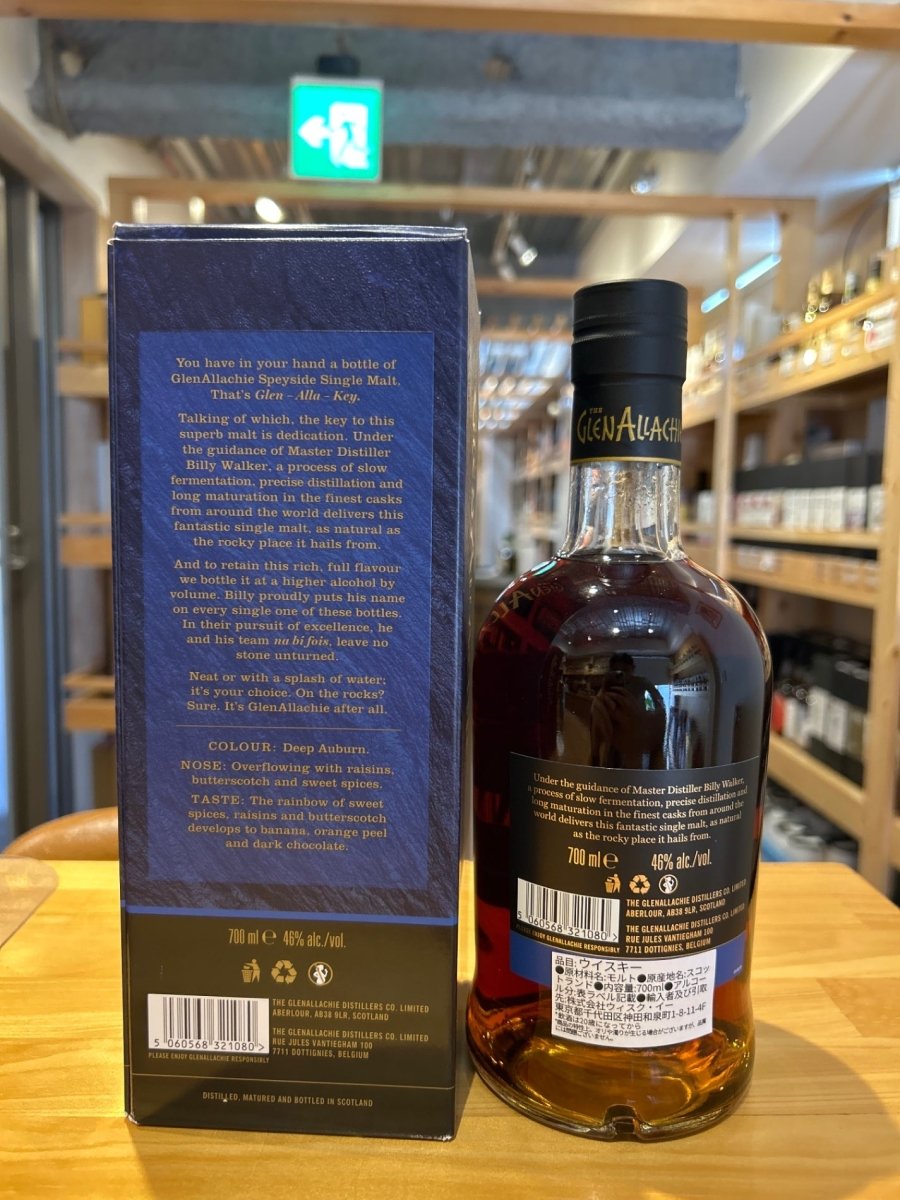 image グレンアラヒー 15年 46度 700ml - LIQUOR JOY