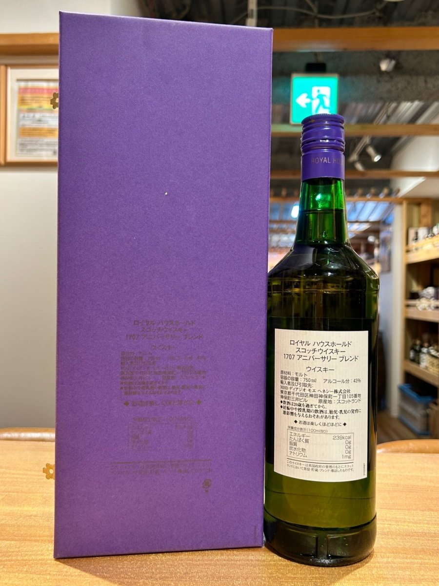 image ロイヤル ハウスホールド 1707 アニバーサリーブレンド 750ml - LIQUOR JOY