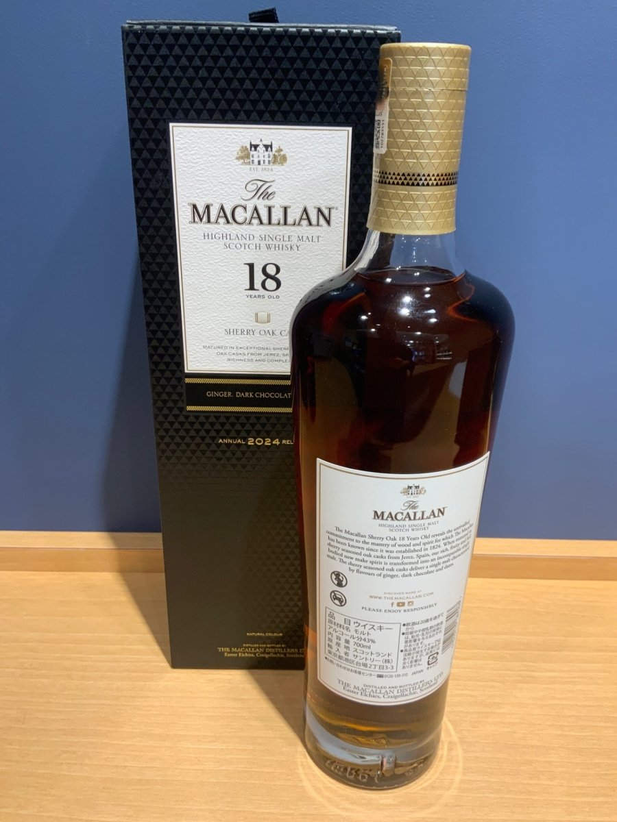 image ザ・マッカラン 18年 シェリーオーク【正規品】700ml - LIQUOR JOY