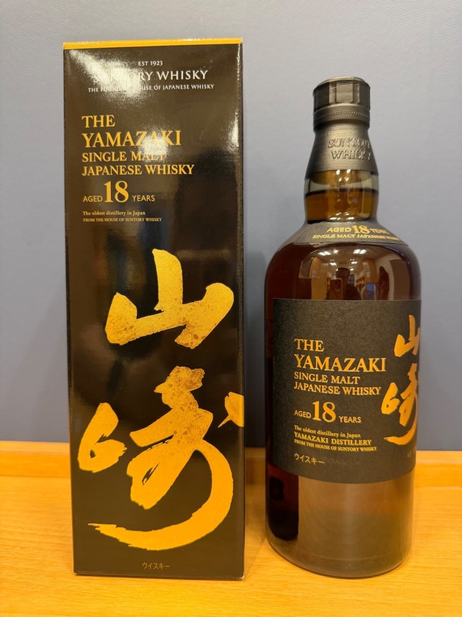 image サントリー山崎18年 700ml カートン付き - LIQUOR JOY