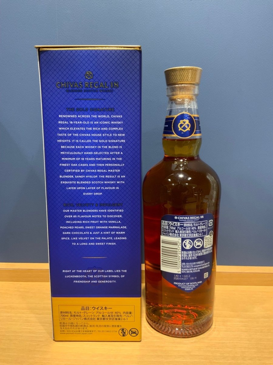 image シーバスリーガル ブレンデッド スコッチウイスキー 18年 700ml - LIQUOR JOY