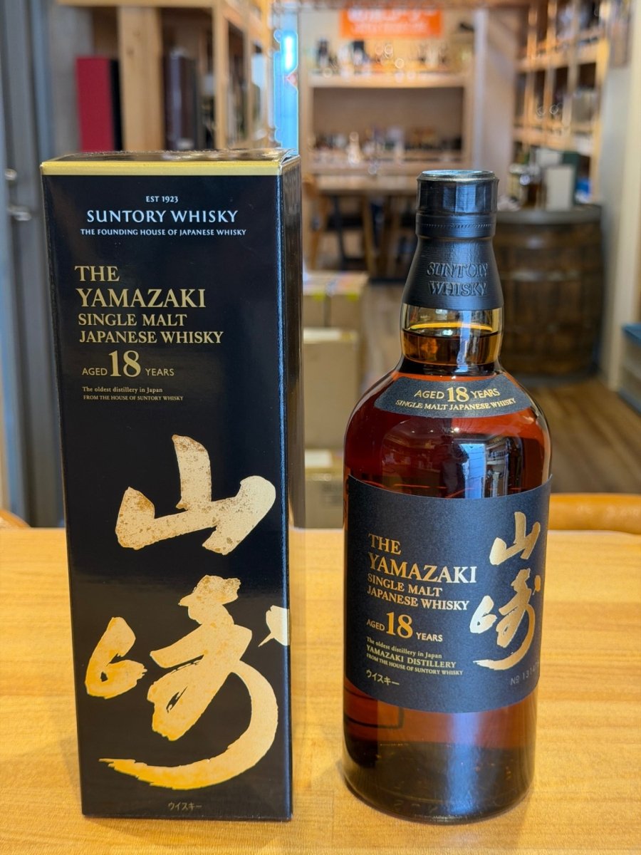 サントリー山崎18年 700ml カートン付き - LIQUOR JOY