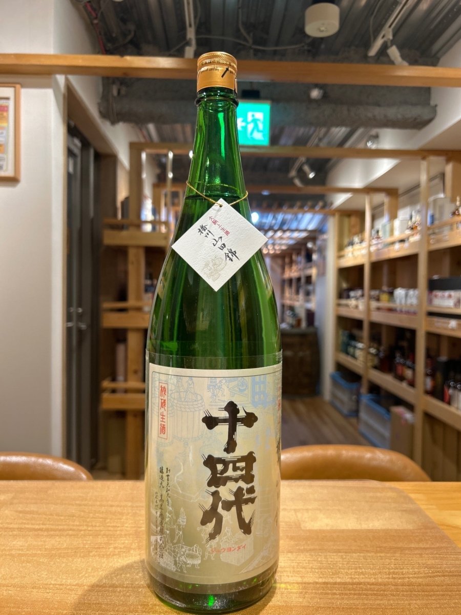 十四代 播州山田錦 大極上生 1800ml - LIQUOR JOY