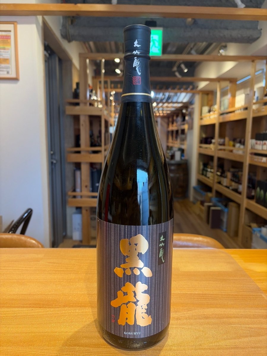 黒龍酒造 黒龍 大吟醸 1800ml - LIQUOR JOY