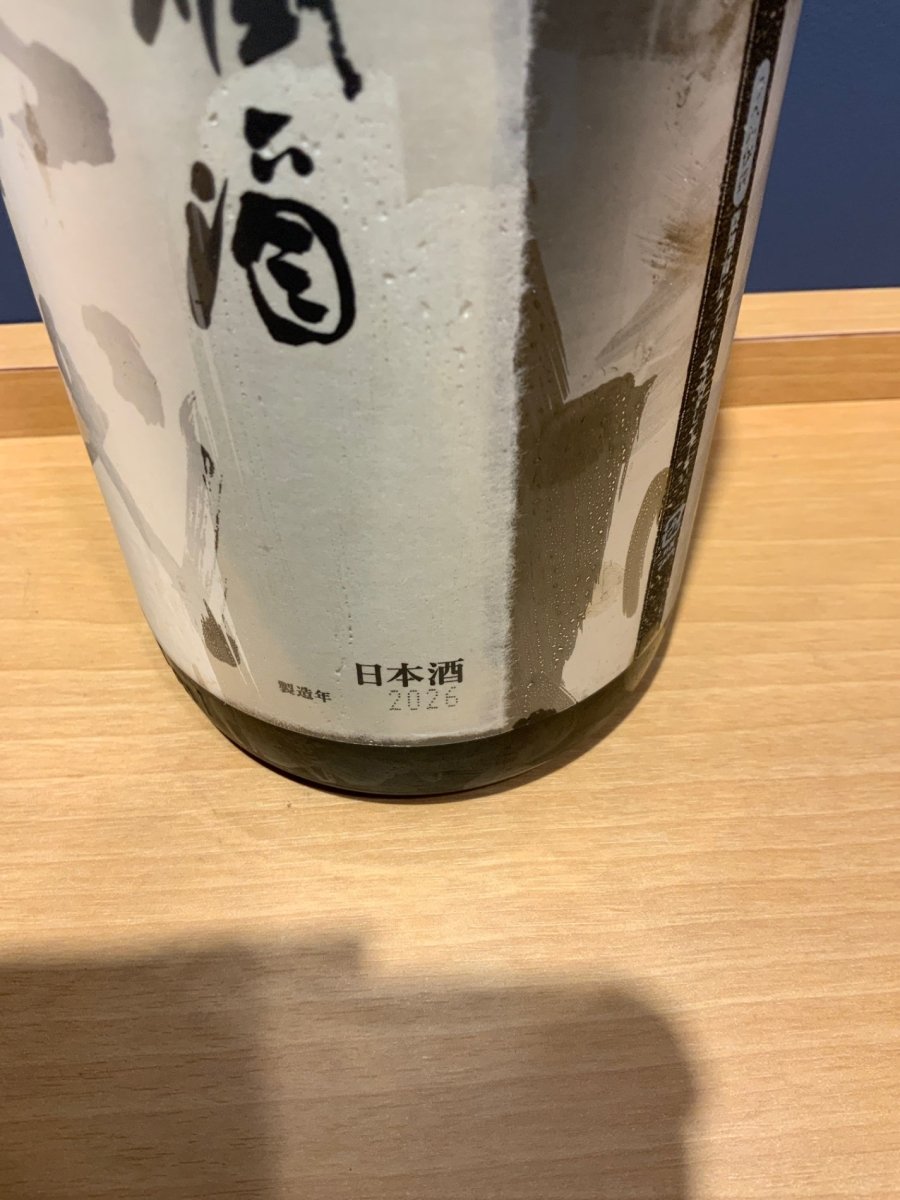 image 十四代 秘蔵酒 純米大吟醸 古酒 1800ml - LIQUOR JOY