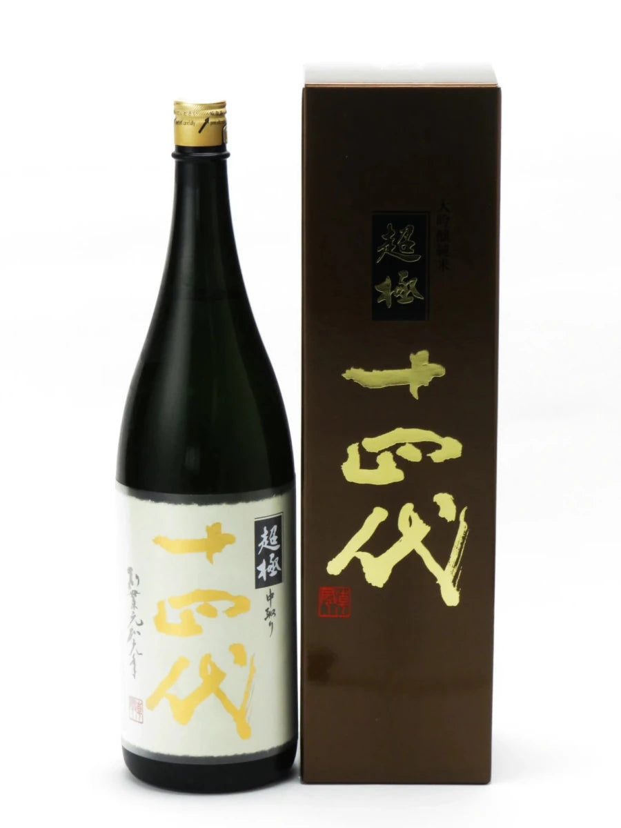 十四代 中取り超極 1800ml - LIQUOR JOY