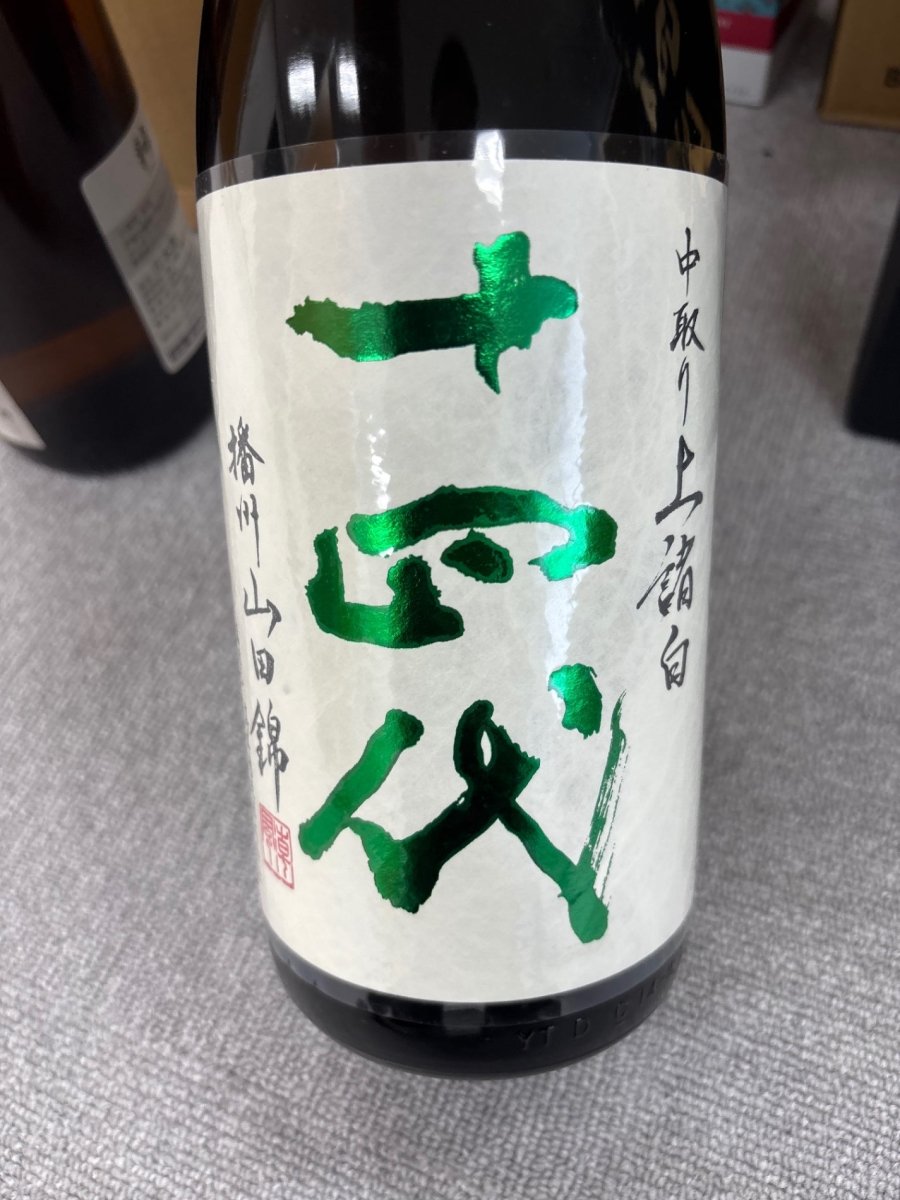 image 十四代 中取り上諸白 播州山田錦 1800ml - LIQUOR JOY