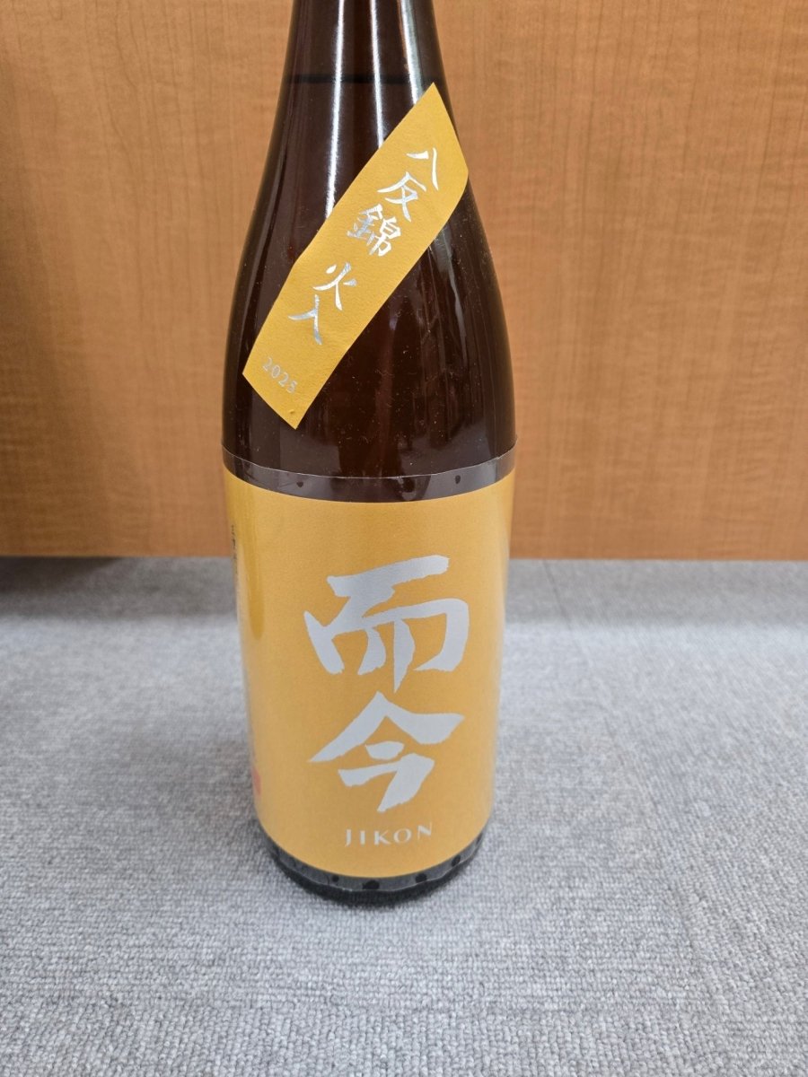 而今 (じこん) 純米吟醸 八反錦火入 1800ml - LIQUOR JOY