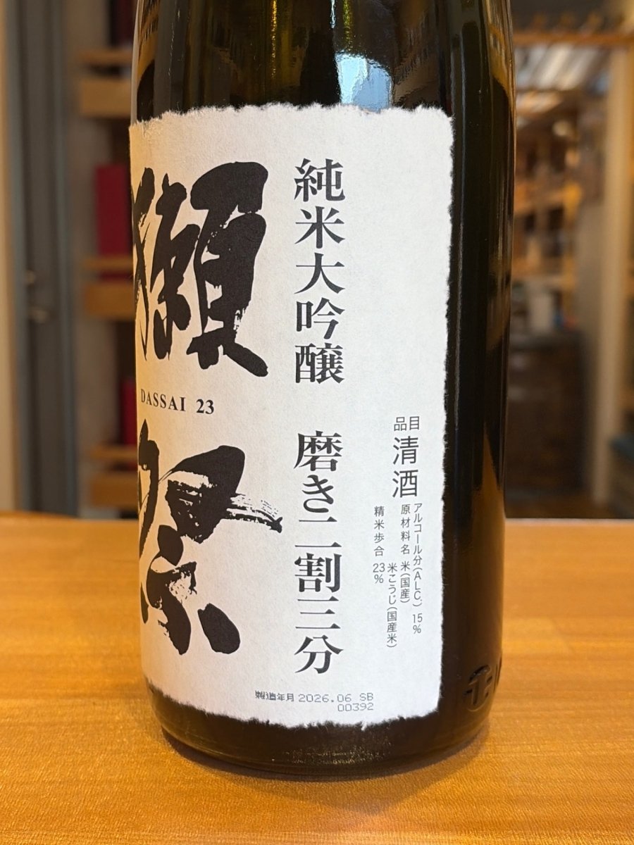 image 獺祭 純米大吟醸 磨き 二割三分 1800ml - LIQUOR JOY