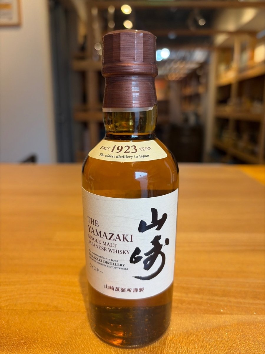 サントリー 山崎 180ml - LIQUOR JOY