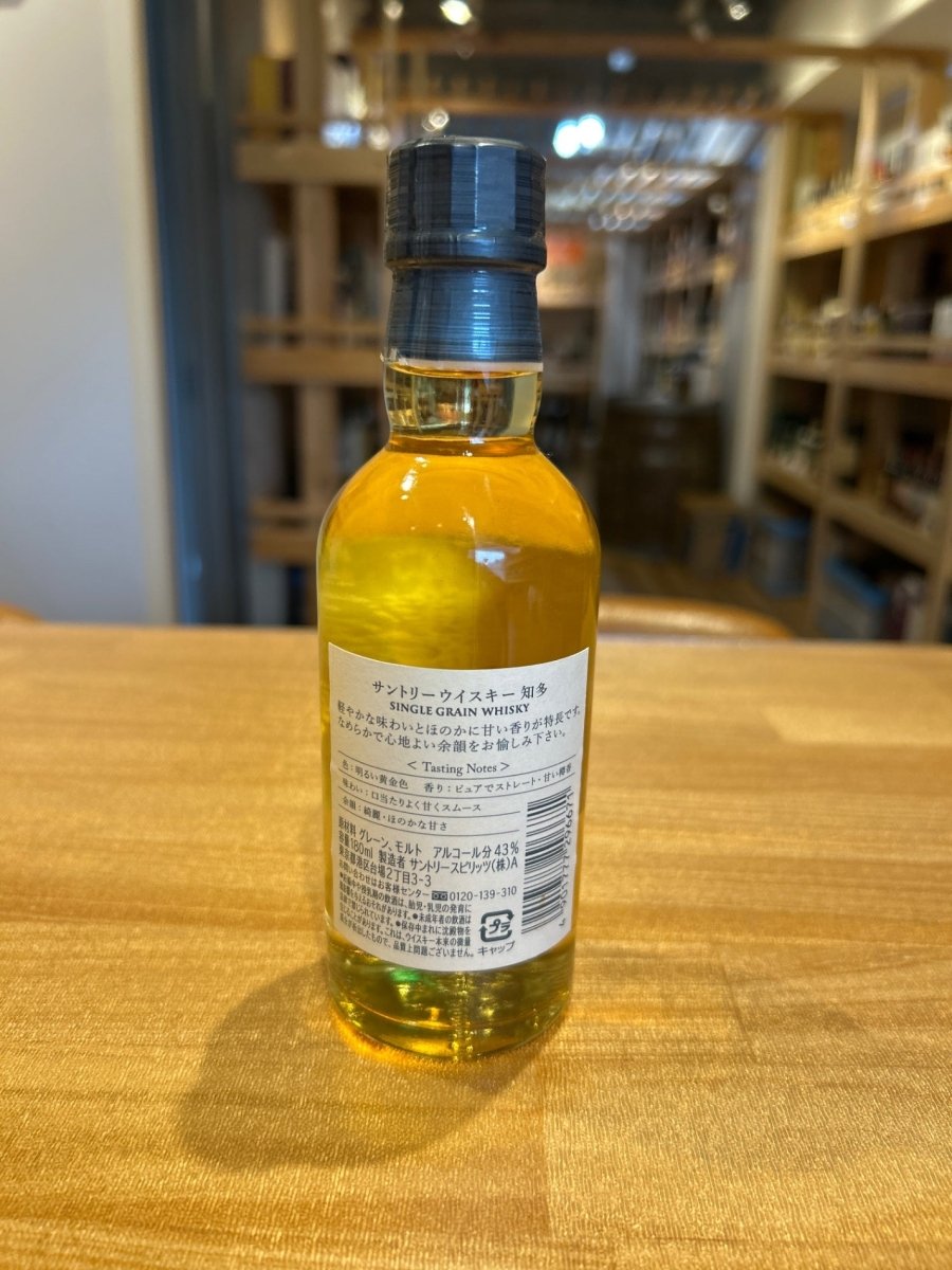image サントリー シングルグレーンウイスキー 知多 180ml - LIQUOR JOY