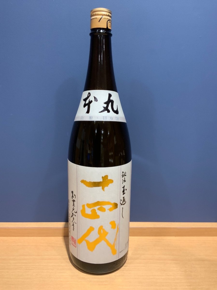 高木酒造 十四代 本丸 秘伝玉返し 1.8L - LIQUOR JOY