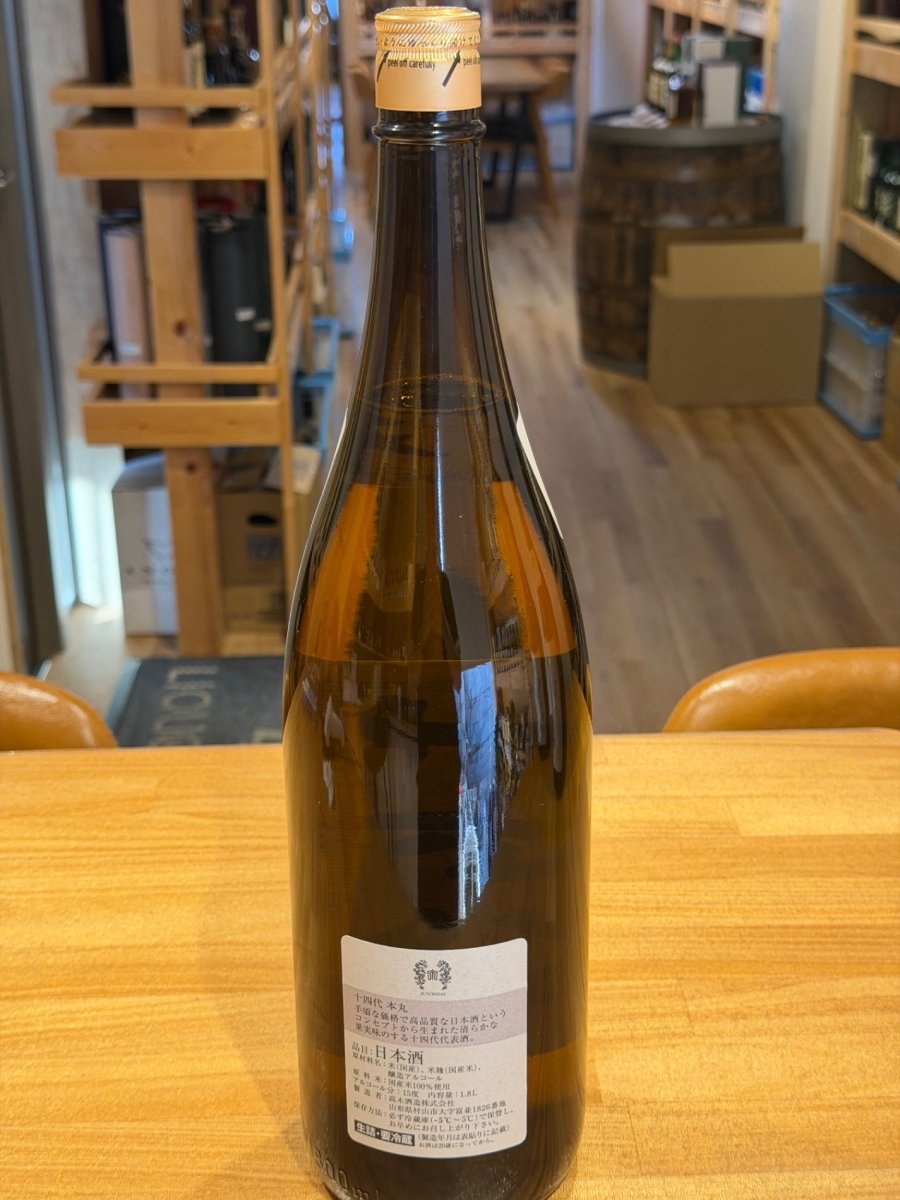 image 高木酒造 十四代 本丸 秘伝玉返し 1.8L - LIQUOR JOY