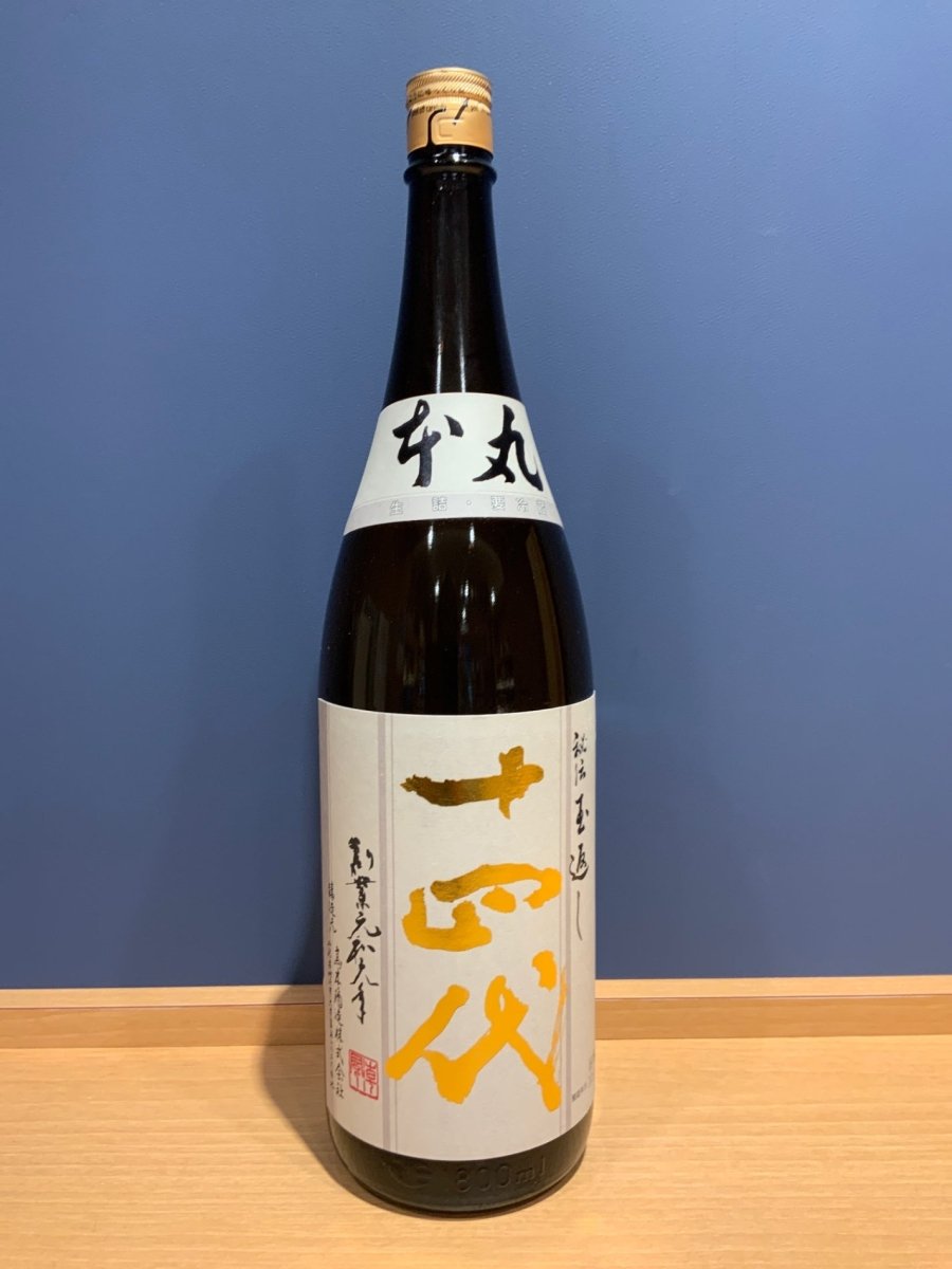 高木酒造 十四代 本丸 秘伝玉返し 1.8L - LIQUOR JOY