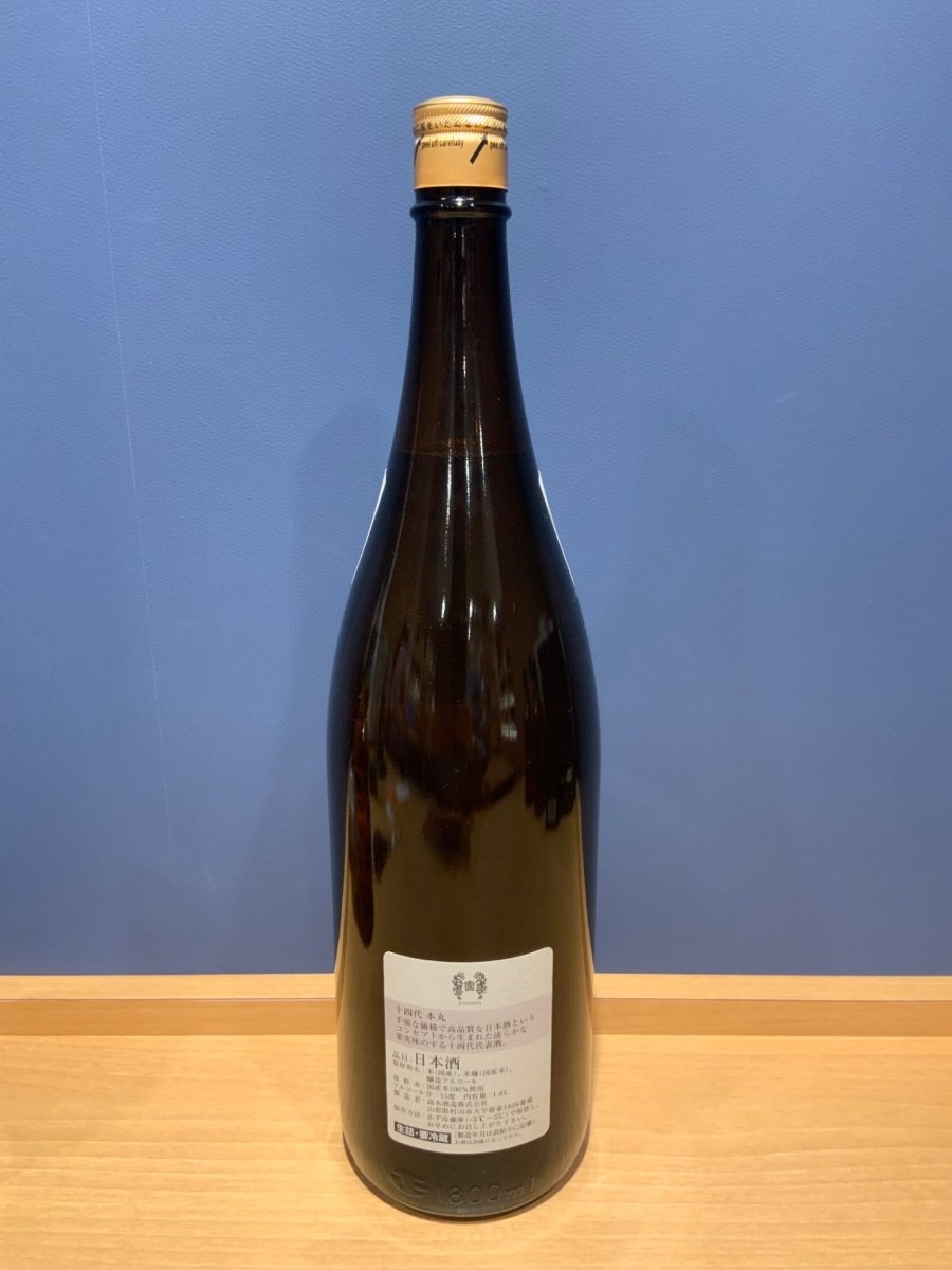 image 高木酒造 十四代 本丸 秘伝玉返し 1.8L - LIQUOR JOY