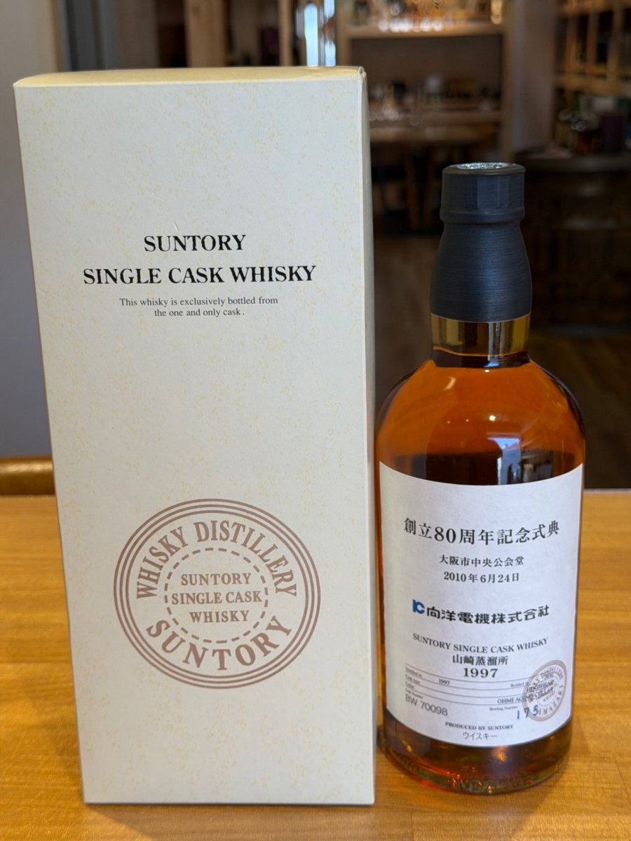 山崎蒸留所オーナーズカスクウイスキー1997ホッグスヘッド箱付き - LIQUOR JOY