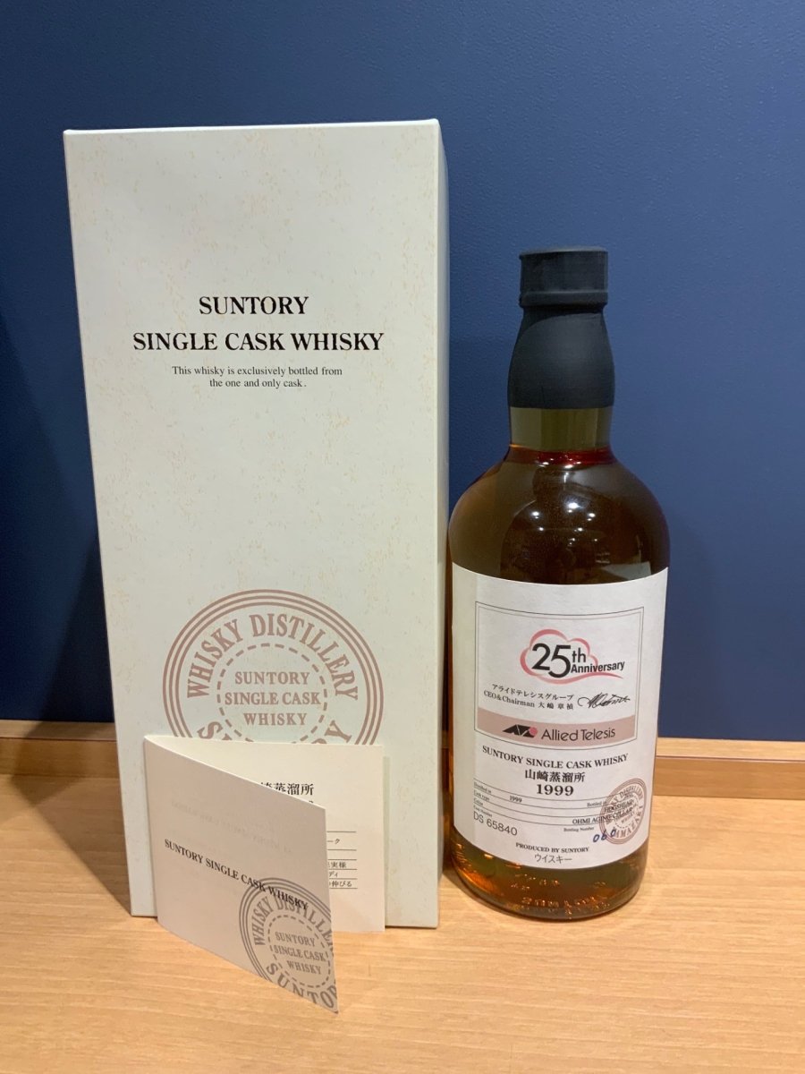 オーナーズカスク 山崎蒸留所 ホグスペッド 1999-2011 - LIQUOR JOY
