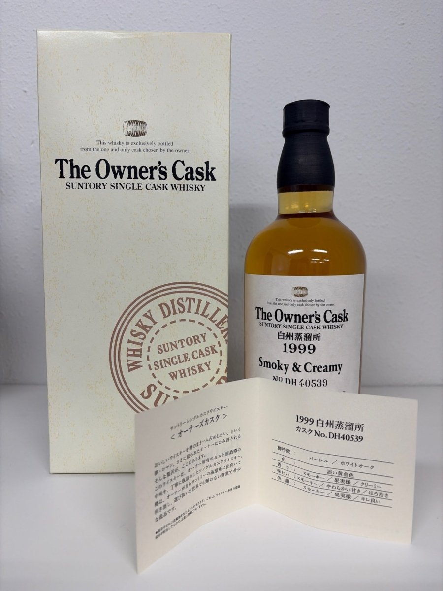 白州蒸溜所 オーナーズカスク 1999-2011 Smoky&Creamy バレル - LIQUOR JOY