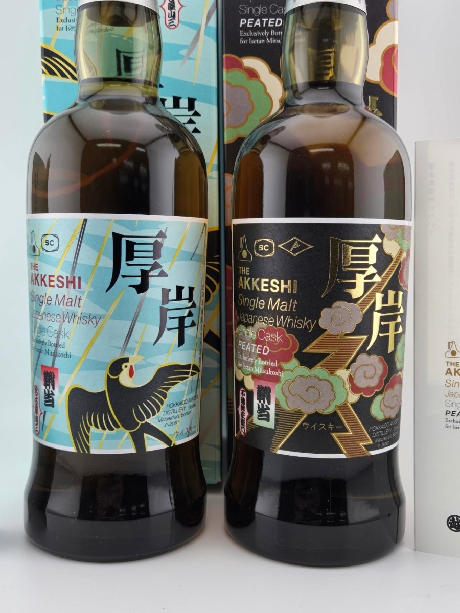 image 日本橋三越限定シングルカスクウイスキー 鞘当 2本セット - LIQUOR JOY