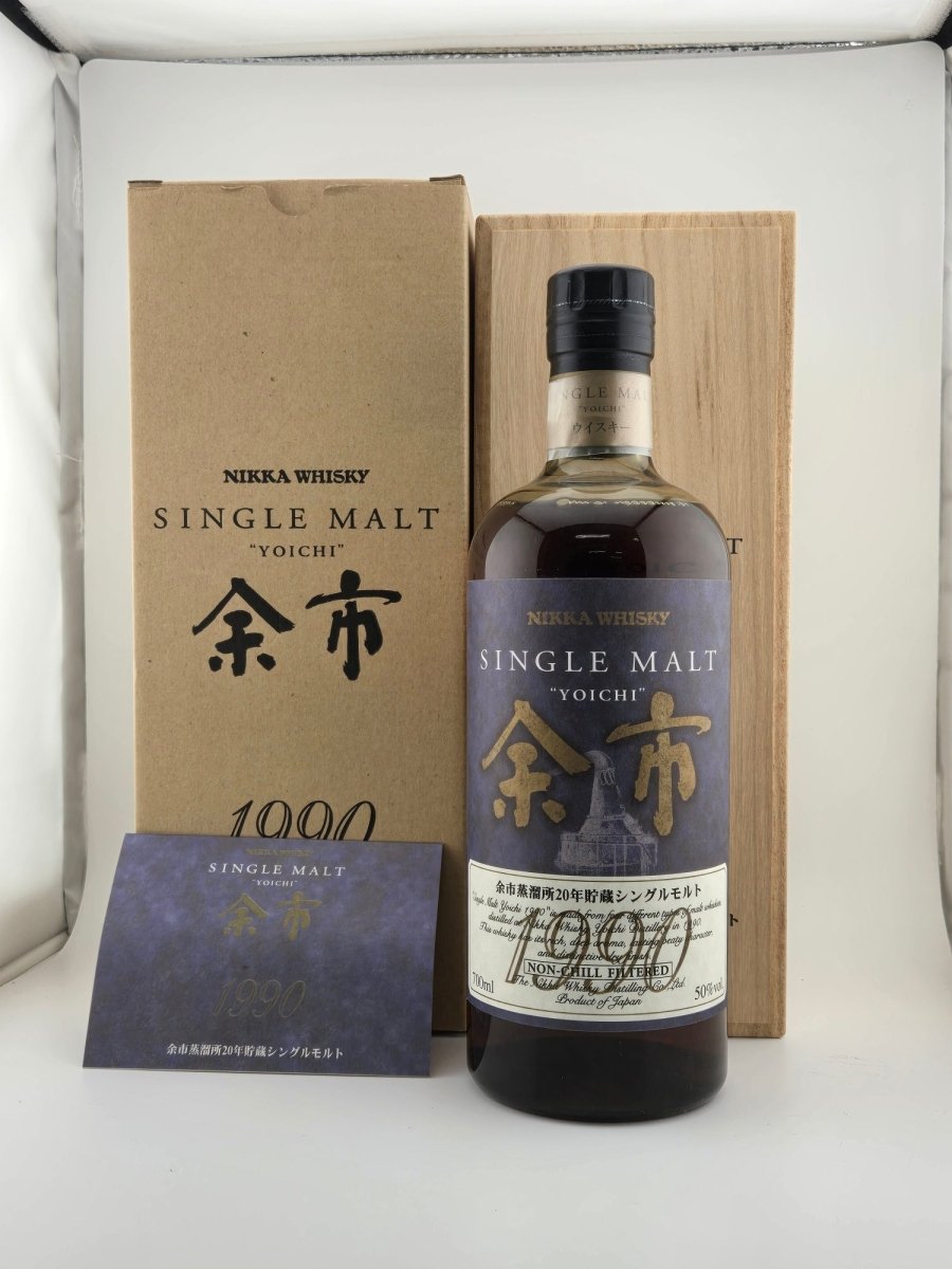 image ニッカ 余市 20年貯蔵 1990 - LIQUOR JOY