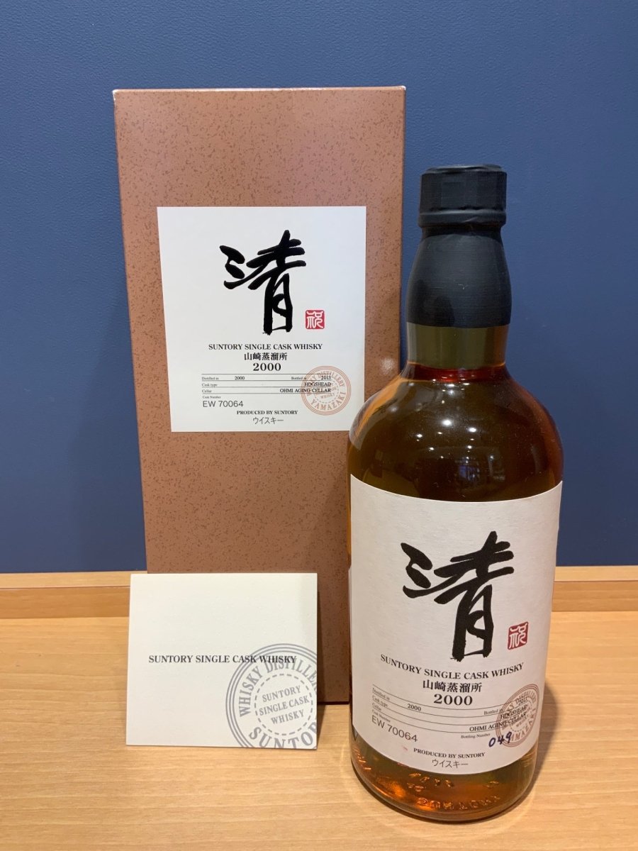 山崎蒸溜所2000 清 サントリー シングル カスク ウイスキー - LIQUOR JOY