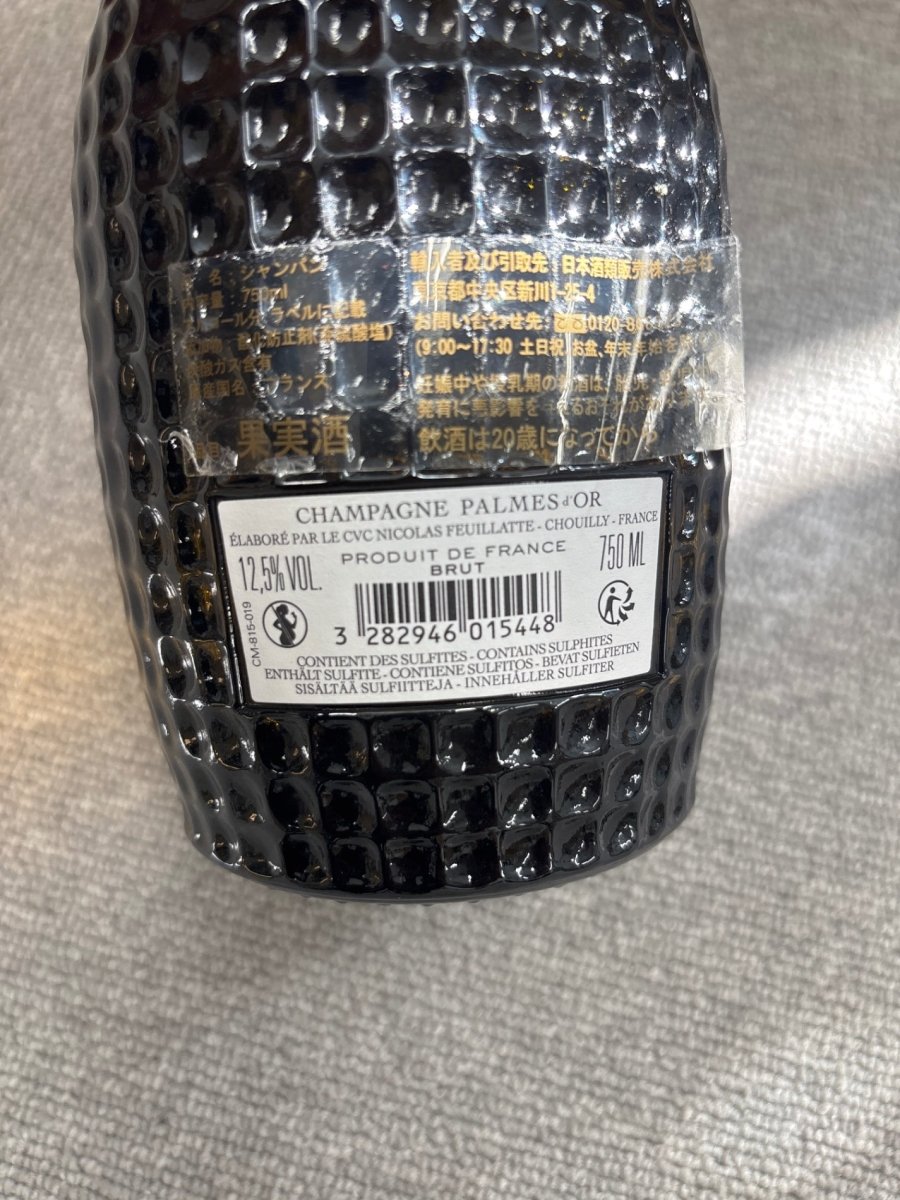 image ニコラ・フィアット パルムドール 2008年 750ml - LIQUOR JOY