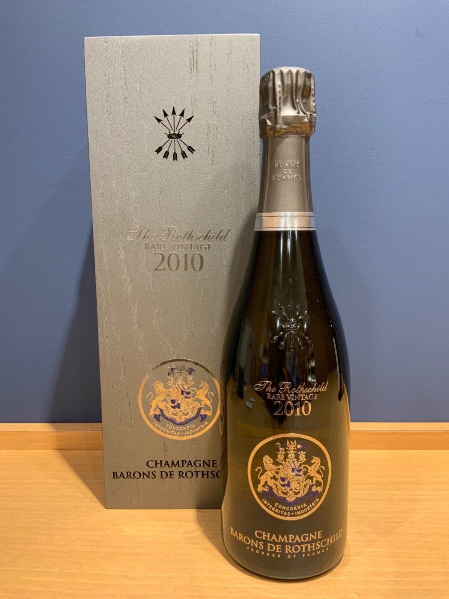 バロン ド ロスチャイルド 2010 レア ヴィンテージ シャンパン - LIQUOR JOY