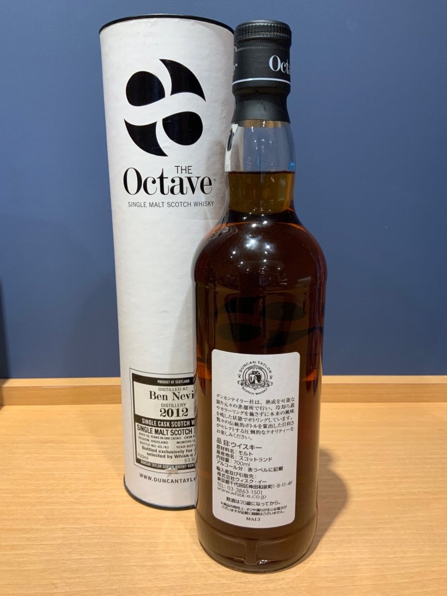 image ダンカンテイラー ザ・オクタブ ベン・ネヴィス 2012 (The Octave Ben Nevis) - LIQUOR JOY