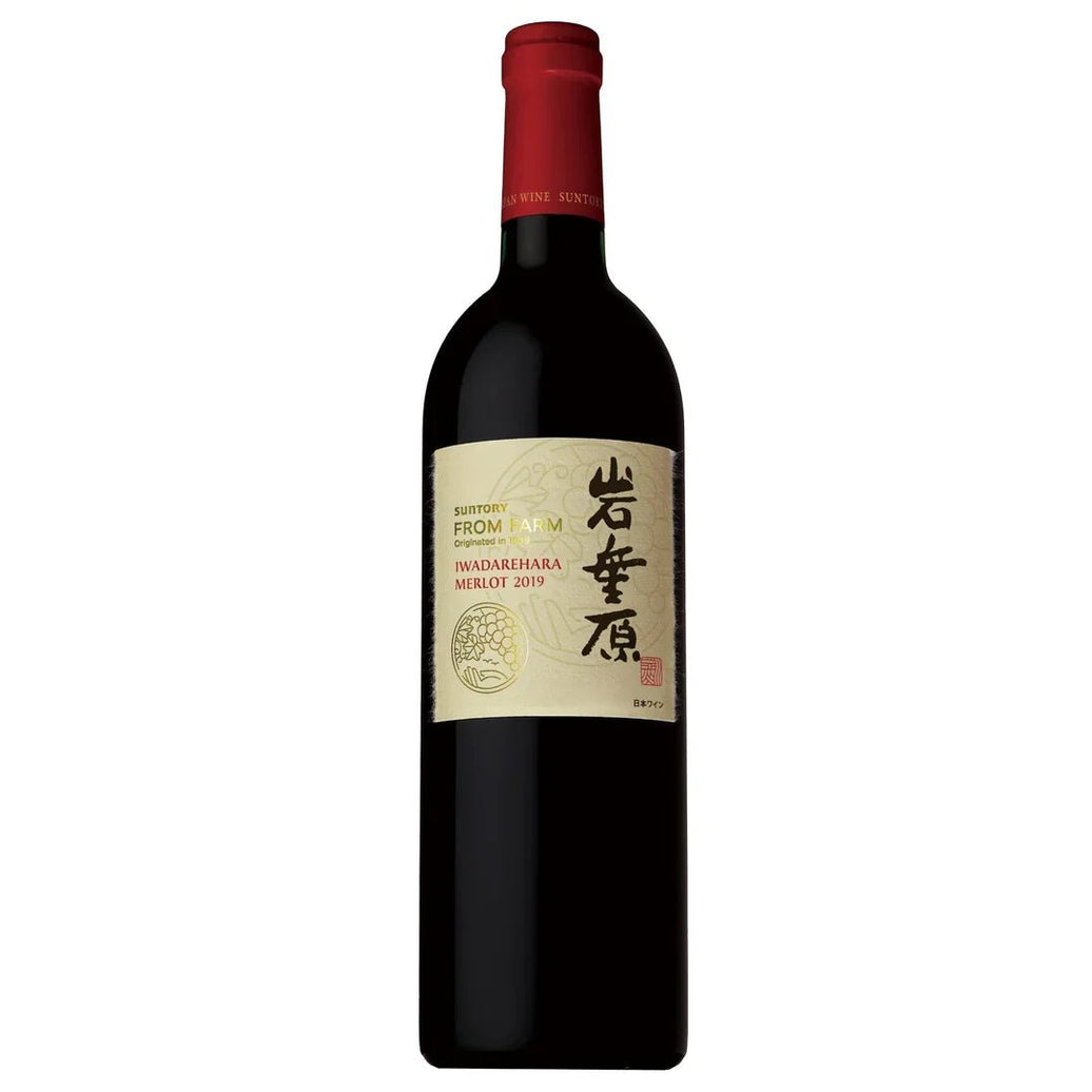 サントリーフロムファーム 岩垂原 メルロ 2019 - LIQUOR JOY