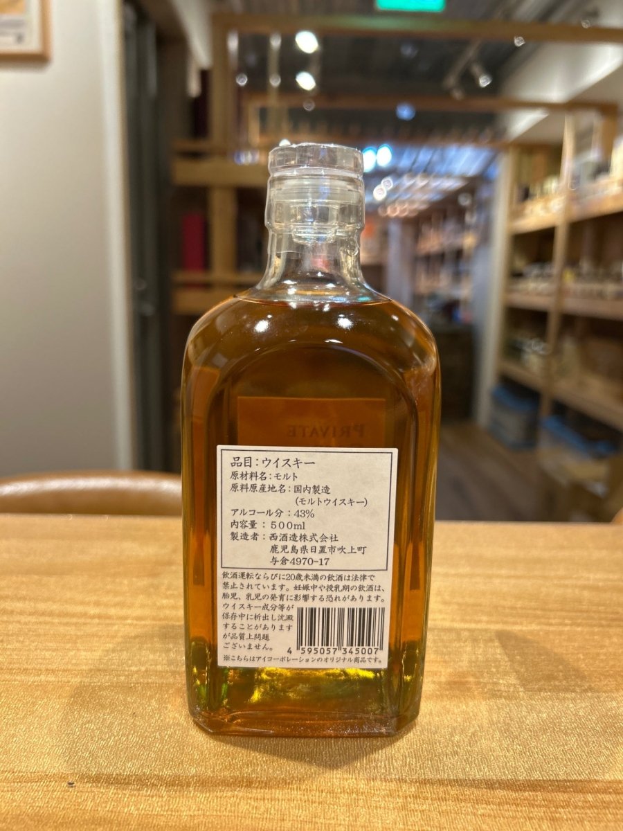 image 御岳蒸溜所 プライベートカスク セレクション 2021 500ml - LIQUOR JOY