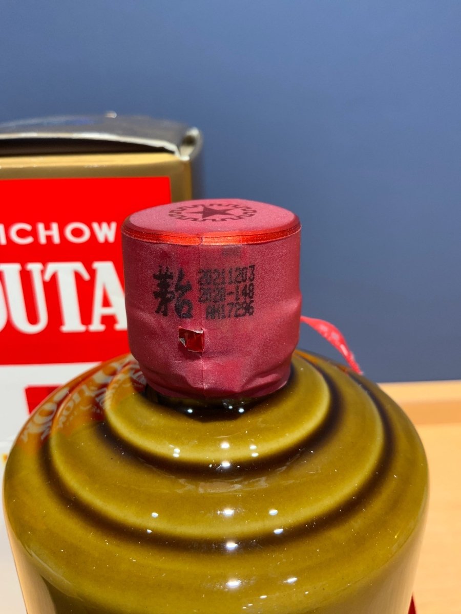 image 貴州茅台酒 2021 53度 500ml 茶色ボトル - LIQUOR JOY