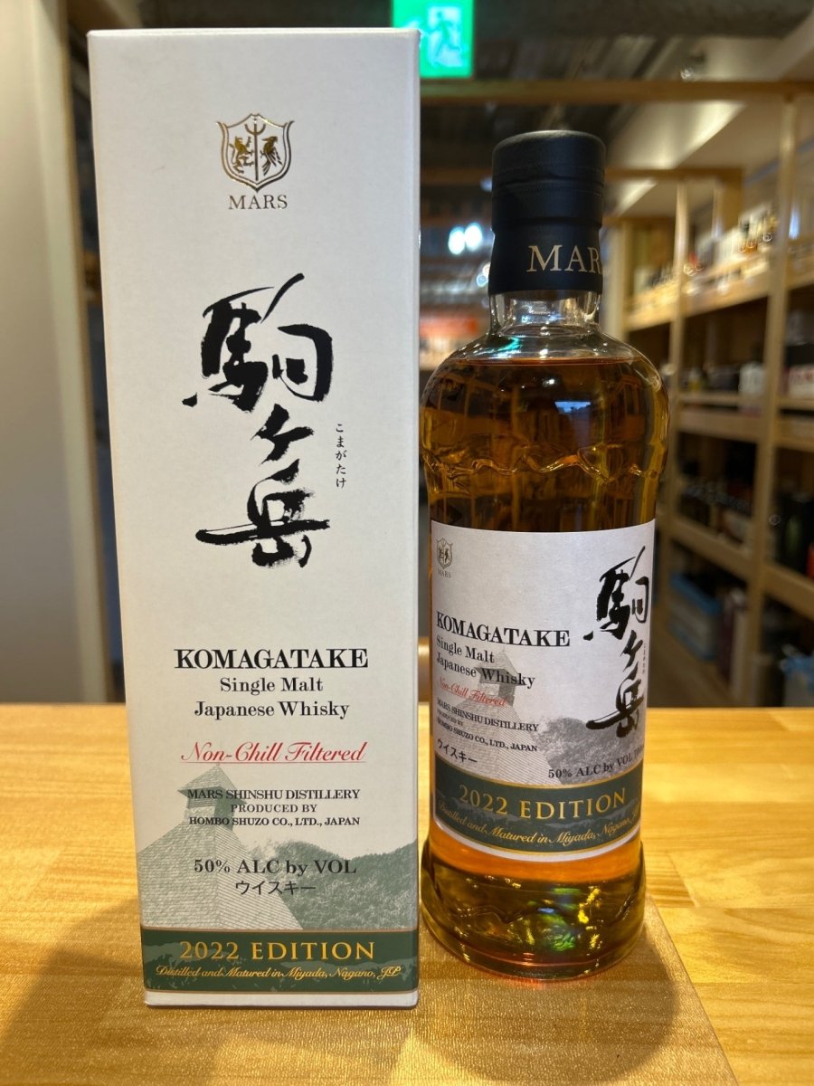 シングルモルト駒ヶ岳 2022 エディション 700ML - LIQUOR JOY
