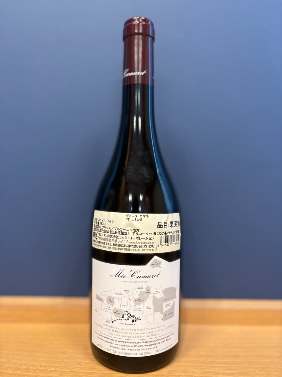 image メオ・カミュゼ ヴォーヌ・ロマネ 2023 - LIQUOR JOY