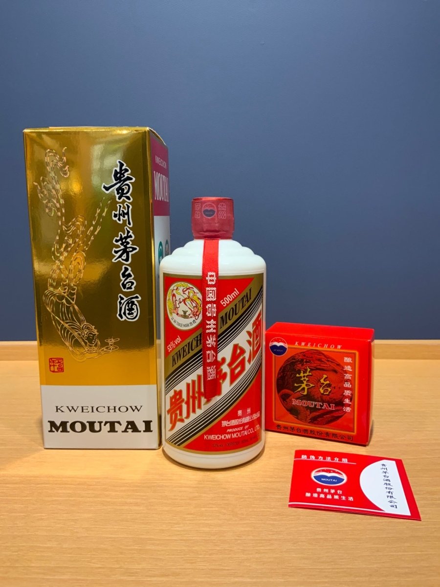 貴州茅台酒 2023 53% 500ml - LIQUOR JOY